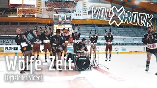 Volxrock feat  HCP - Wölfe Zeit (Offizielles Video)