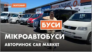 Мікроавтомбуси на авторинку CAR MARKET | Volkswagen Brabus