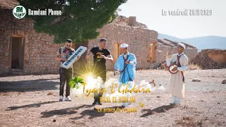 Cheb bilal el berkani 2021 - 3lach ya tayara (official music video) بلال البركاني علاش يا الطيارة