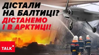 💪ВАЛИМО рОСІЙСЬКІ НПЗ🔥Пожежі на НПЗ рф гасять. Але є нюанс👆