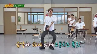 [선공개] 숨죽이고 집중하게 되는 태민(Tae Min)의 몽환적인 춤 선♥_♥ 아는 형님(Knowing bros) 136회