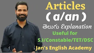 Articles in English | English Grammar in Telugu #jansenglishacademy