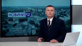 Засудили військового, стріляє зубами, шо там із ремонтом у соборі? 🛑 НОВИНИ, ВЕЧІР 27 ТРАВНЯ