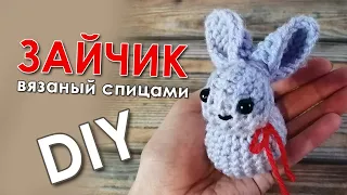 Очень просто! Зайчик вязаный спицами.