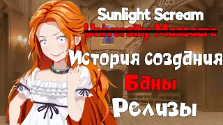 Как я выпустил свою игру в Steam