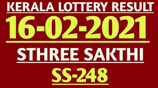 16/02/2021 STHREE SAKTHI SS-248 KERALA LOTTERY RESULT TODAY