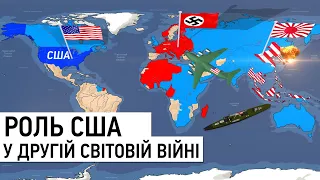 США у Другій світовій: наймогутніший союзник коаліції