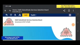 Dsssb JJA Result 2024/dsssb jja Result date/dsssb jja Result update/dsssb jja Result news today