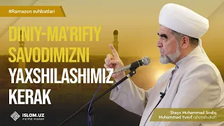 Diniy-maʼrifiy savodimizni yaxshilashimiz kerak