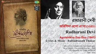 রাধারানী দেবী-অগ্নিশিখা এসো এসো (১৯৪১)-Radharani Devi-Agnishikha Eso Eso (1941)