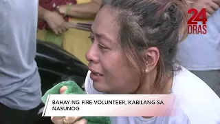 Bahay ng fire volunteer, kabilang sa nasunog sa Malate | 24 Oras