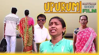UPURUM || A SANTHALI SHORT FILM || SAWNTA AARSHI