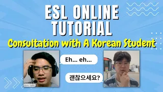 English Online Class | Consultation With A Korean Student | ESL Tutorial