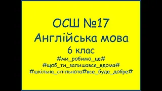 Англійська мова 6 клас Тема" HOLIDAY AND TRANSPORT"