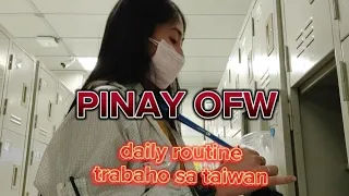 TRABAHO KO AS OFW SA TAIWAN,  daily routine 4-2 na pasok sa factory #pinayofwsataiwan