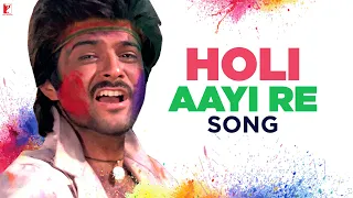 Holi Aayi Re - Full Song (Holi Song) | Mashaal | Anil Kapoor | Dilip Kumar | Waheeda Rehman