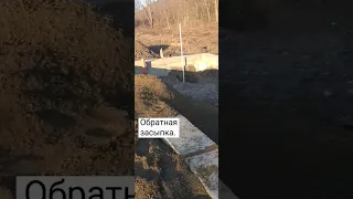 Обратная засыпка котлована. ПГС или песок?