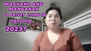 MAGKANO ANG MANGANAK SA PRIVATE LYING -IN NGAYONG 2023! MURA LANG BA? OH MAHAL!