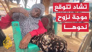 مراسل الجزيرة يرصد وتيرة وحركة اللجوء عبر الحدود السودانية التشادية