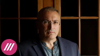«Кремлю не позавидуешь»: Михаил Ходорковский о том, что ждет Россию после выборов