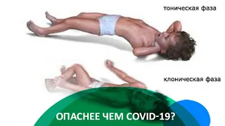 Опаснее чем COVID-19. На Среднем Урале выявлен первый за последние 17 лет случай столбняка | #ОТВ