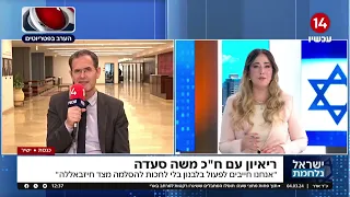 ח"כ משה סעדה נגד בני גנץ: "הוא הלך לעשות פוליטיקה קטנה"