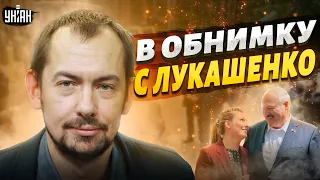 💔Олька предала Путина. Скабееву застукали в объятиях Лукашенко