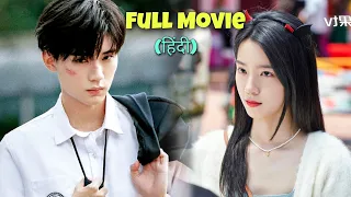 School's Bad Boy Fell in Love With The New Transfer Student Full Chinese Drama Explained In Hindi