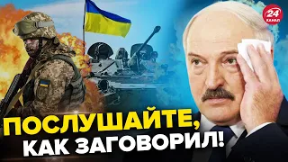 🔥ЛУКАШЕНКО серьезно ЗАНЕРВНИЧАЛ из-за контрнаступления / Признал, что боится ВСУ?