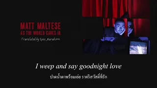 [THAISUB] As the World Caves In - Matt Maltese  แปลเพลงภาษาอังกฤษ