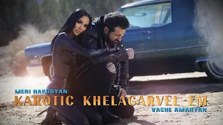 @vacheamaryan & Meri Hakobyan - Karotic Khelagarvel Em // Official Music Video // PREMIERE 2023