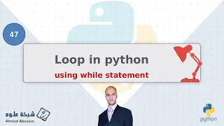 Loop in python using while statement