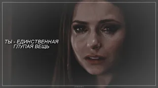 ты бесполезная [sad multifandom]