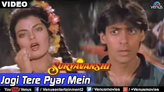 Jogi Tere Pyar Mein Full Video Song : Suryavanshi | Salman Khan, Sheeba |