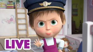 🔴 LIVE! Masha e Orso 👱‍♀️🐻 Fare le cose giuste 🥸🤣 Cartoni animati per bambini