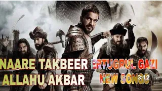 Nare Takbeer Allahu Akbar Tribute To Ertugrul Gazi Naat🔥