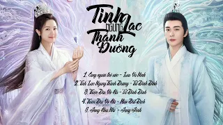 [Full-Playlist] Tinh Lạc Ngưng Thành Đường OST《星落凝成糖  OST》The Starry Love OST