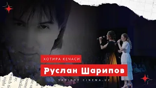 Руслан Шарипов хотирасига багишланган концерт дастури