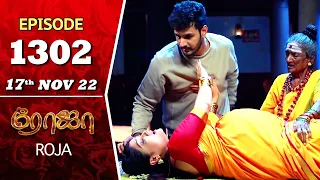 ROJA Serial | Episode 1302 | 17th Nov 2022 | Priyanka | Sibbu Suryan | Saregama TV Shows Tamil