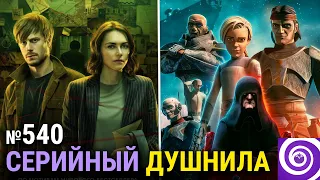 «Внутри убийцы», «Бракованная партия» 3-й сезон, «Джентльмены» Гая Ричи