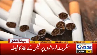 Tax Imposed On Cigarette Sellers | 5pm News Headlines | 26 Aug 2021 | City 42