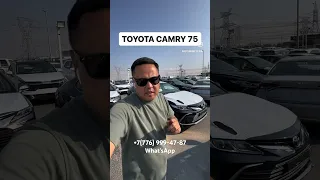 🚘 Новая Toyota Camry 2023г, 2.5 Бензин, АКПП, GLE комплектация +7(776) 999-47-87 What's App #reels