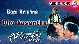 Oho Vasantha | Gopi Krishna | | V Ravichandran | Rupini | Lokesh | Hamsalekha | Akash Audio