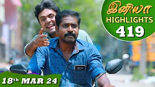 Iniya Serial | EP 419 Highlights | 18th Mar 2024 | Alya Manasa | Rishi | Saregama TV Shows Tamil