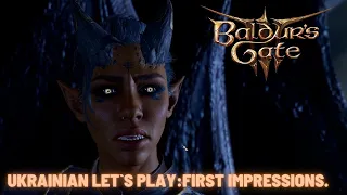 ПЕРШИЙ ПОГЛЯД: БРАМА БАЛДУРА ТА ДВА DICE ➤ Baldur`s Gate 3. Early Access. Проходження українською