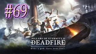 Pillars of Eternity™ II: Deadfire ► Конец начала ► Финал #69