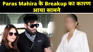 Kyu hua Paras Chaabra or Mahira Sharma ka breakup Saamne aaya reason