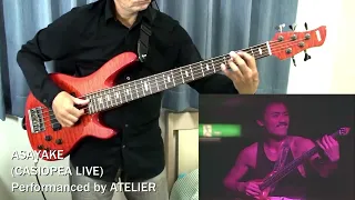 ASAYAKE [CASIOPEA LIVE] - CASIOPEA Bass Part Video Music Score