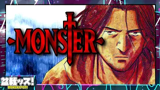 Monster: The Manga You Didn't See Coming