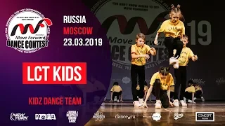 LCT Kids | KIDZ TEAM | MOVE FORWARD DANCE CONTEST 2019 [OFFICIAL 4K]